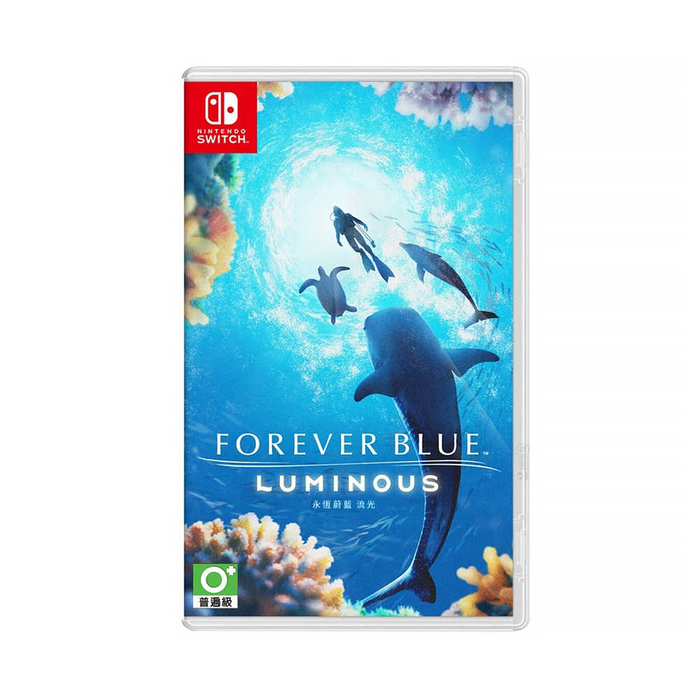 【現貨】任天堂 NS Switch 永恆蔚藍 流光  中文版 遊戲片 FOREVER BLUE LUMINOUS