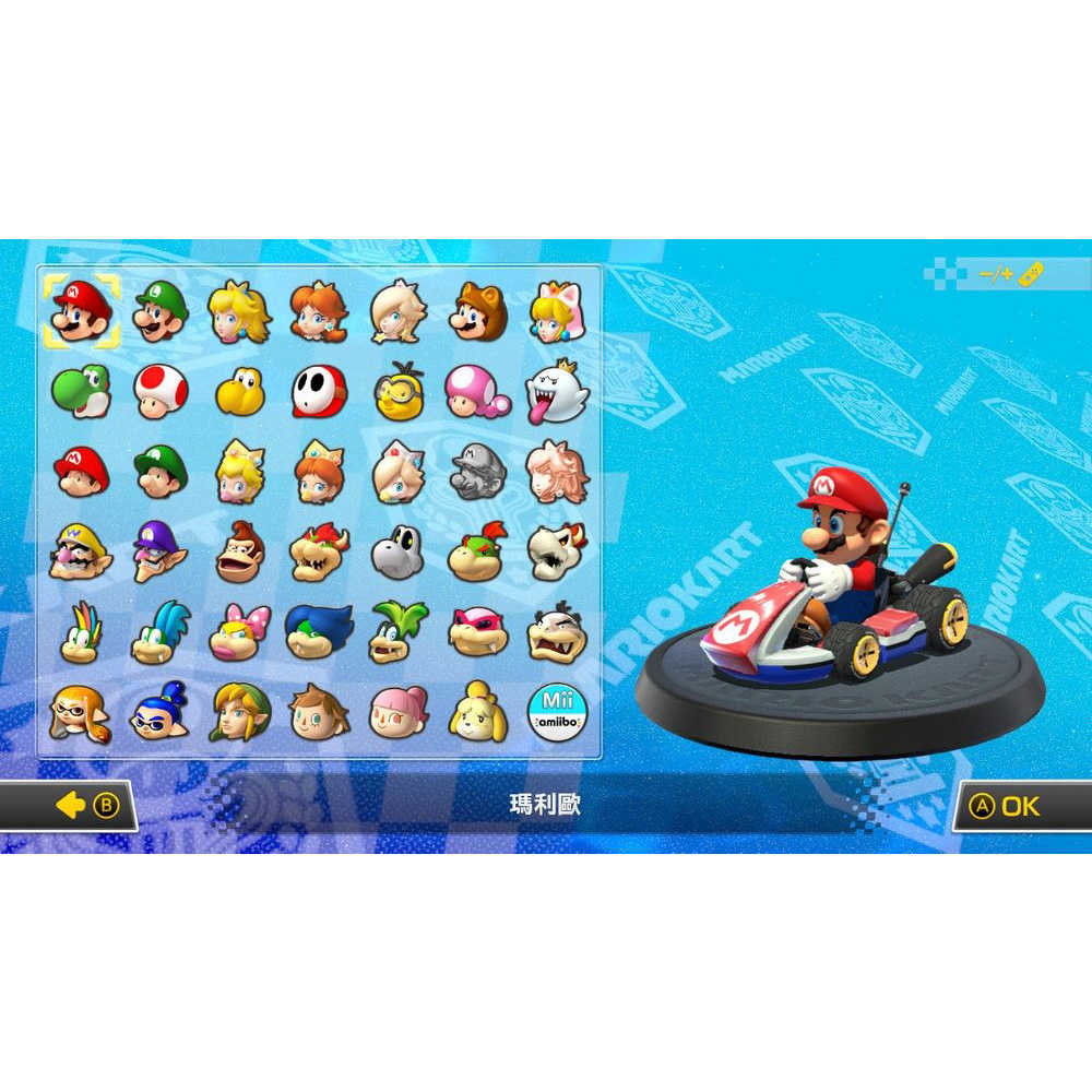 任天堂 NS Switch 瑪利歐賽車8 豪華版 DLC 中文版 遊戲片 瑪利歐 動物森友會 公司貨 派對必備