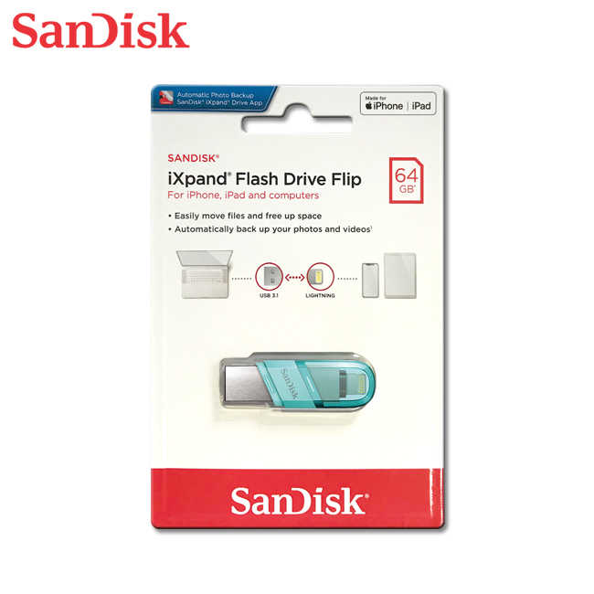 SANDISK iXpand Lightning OTG iPhone/iPad適用 儲存裝置 64G 湖水綠