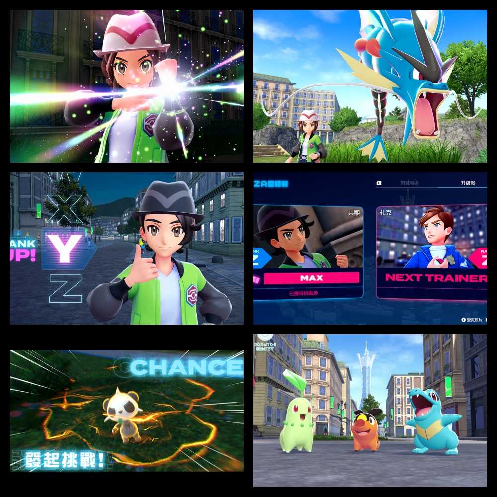 現貨 NS2 Switch2 寶可夢傳說 Z-A 中文版 一般版 遊戲片 公司貨 10/16發售