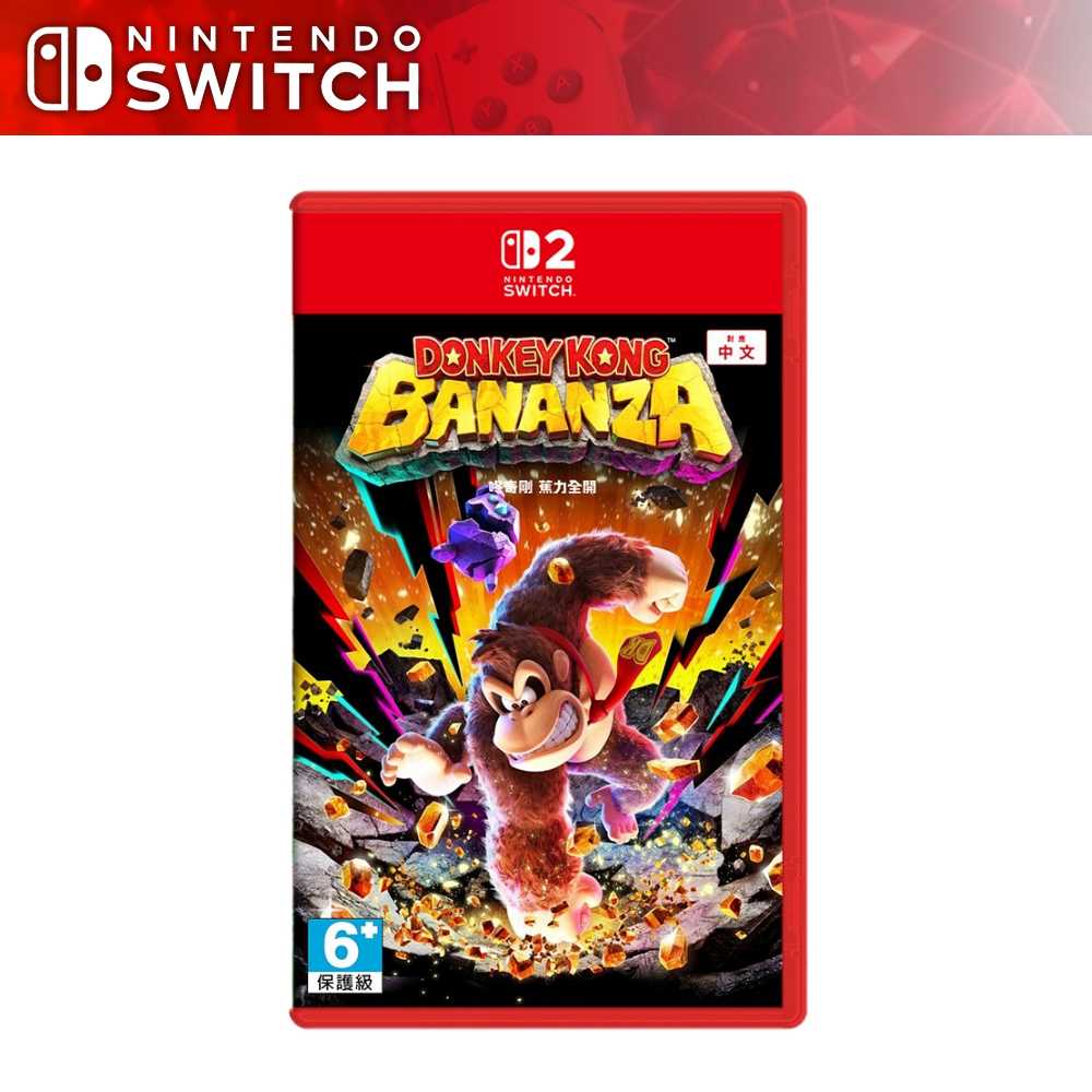 複製-預購 任天堂 NS2 Switch2 咚奇剛 蕉力全開 中文版 遊戲片 公司貨 預計7-9月發售