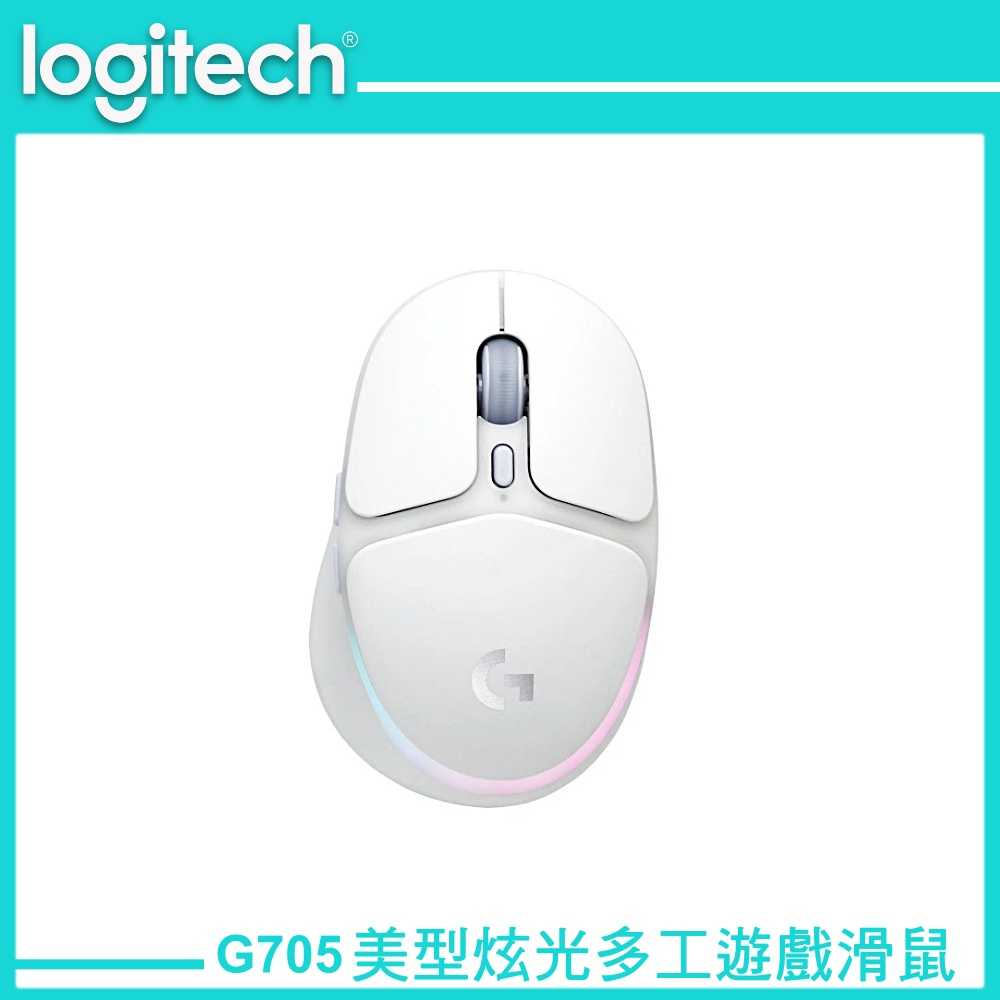 Logitech 羅技 G705 美型炫光多工遊戲滑鼠