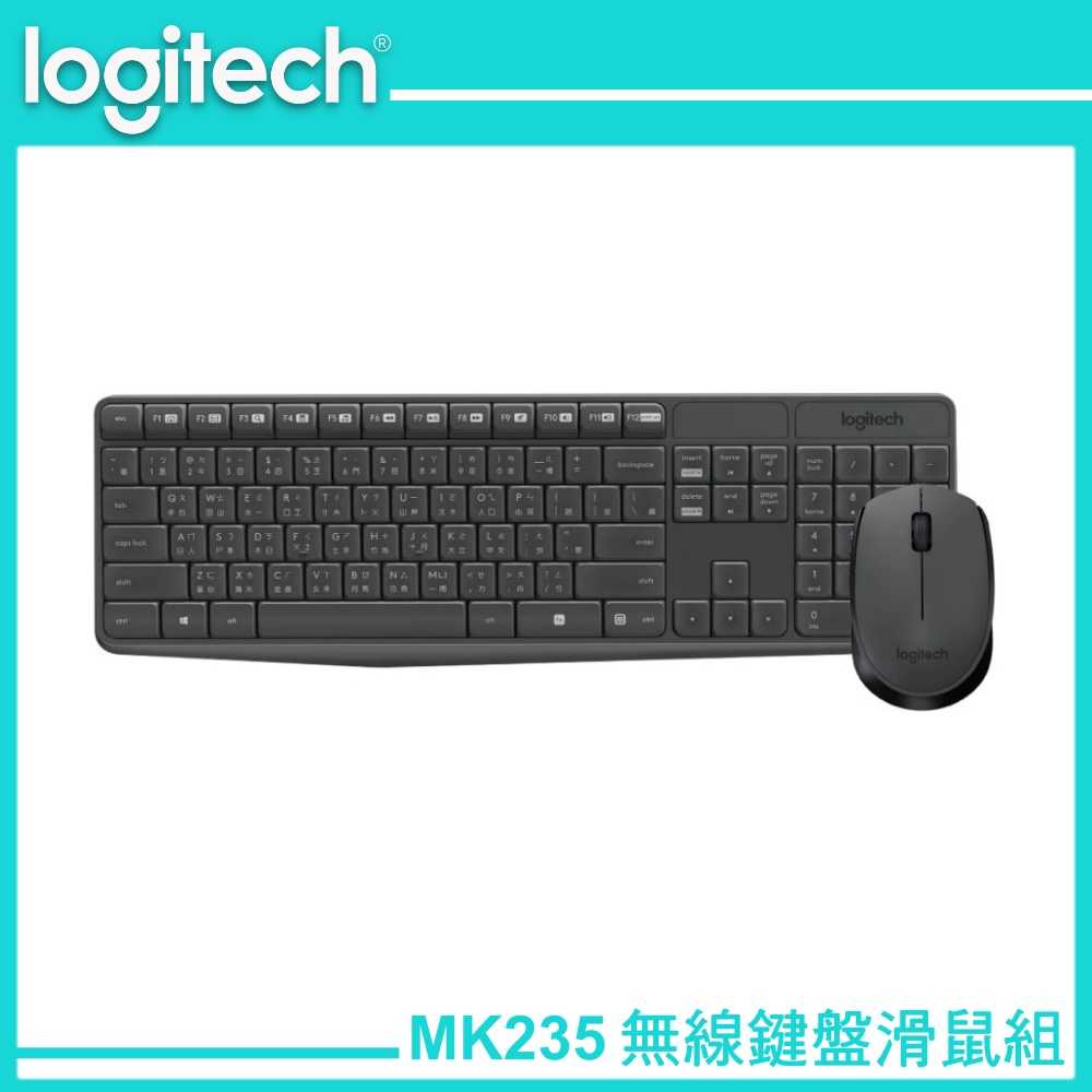 Logitech 羅技 MK235 無線鍵盤滑鼠組 鍵鼠組