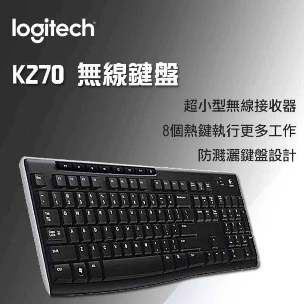 Logitech 羅技 K270 無線鍵盤