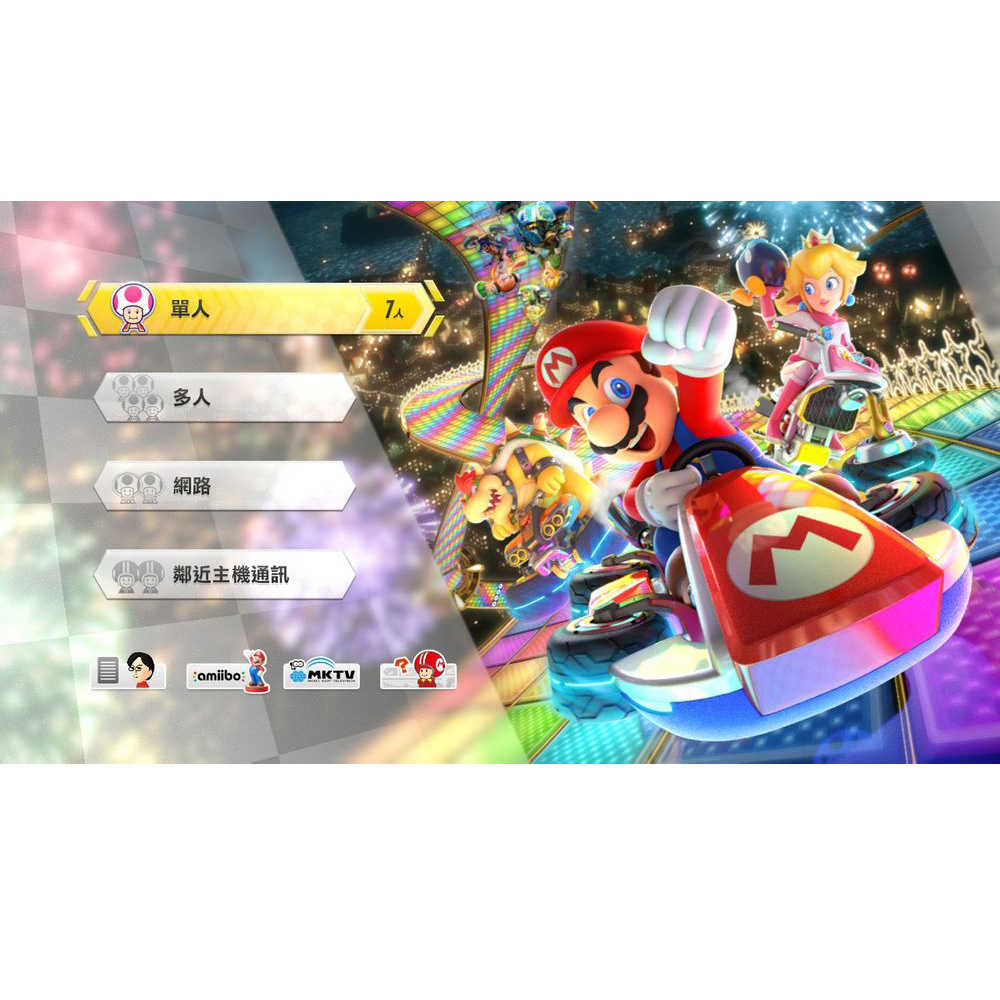 任天堂 NS Switch 瑪利歐賽車8 豪華版 DLC 中文版 遊戲片 瑪利歐 動物森友會 公司貨 派對必備