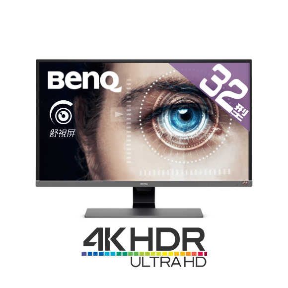 BenQ 32吋 EW3270U 4K HDR舒視屏護眼螢幕 電影級廣色域呈現