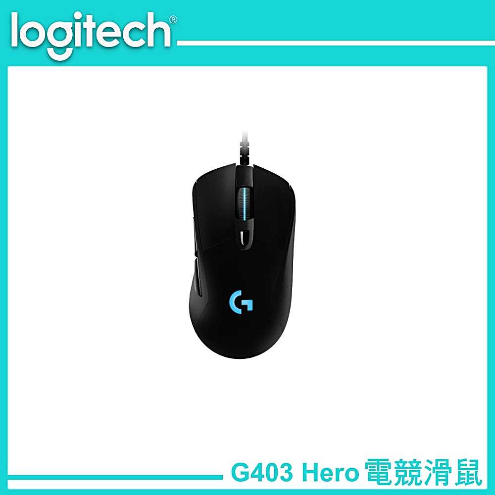 Logitech G 羅技 G403 HERO 電競 滑鼠