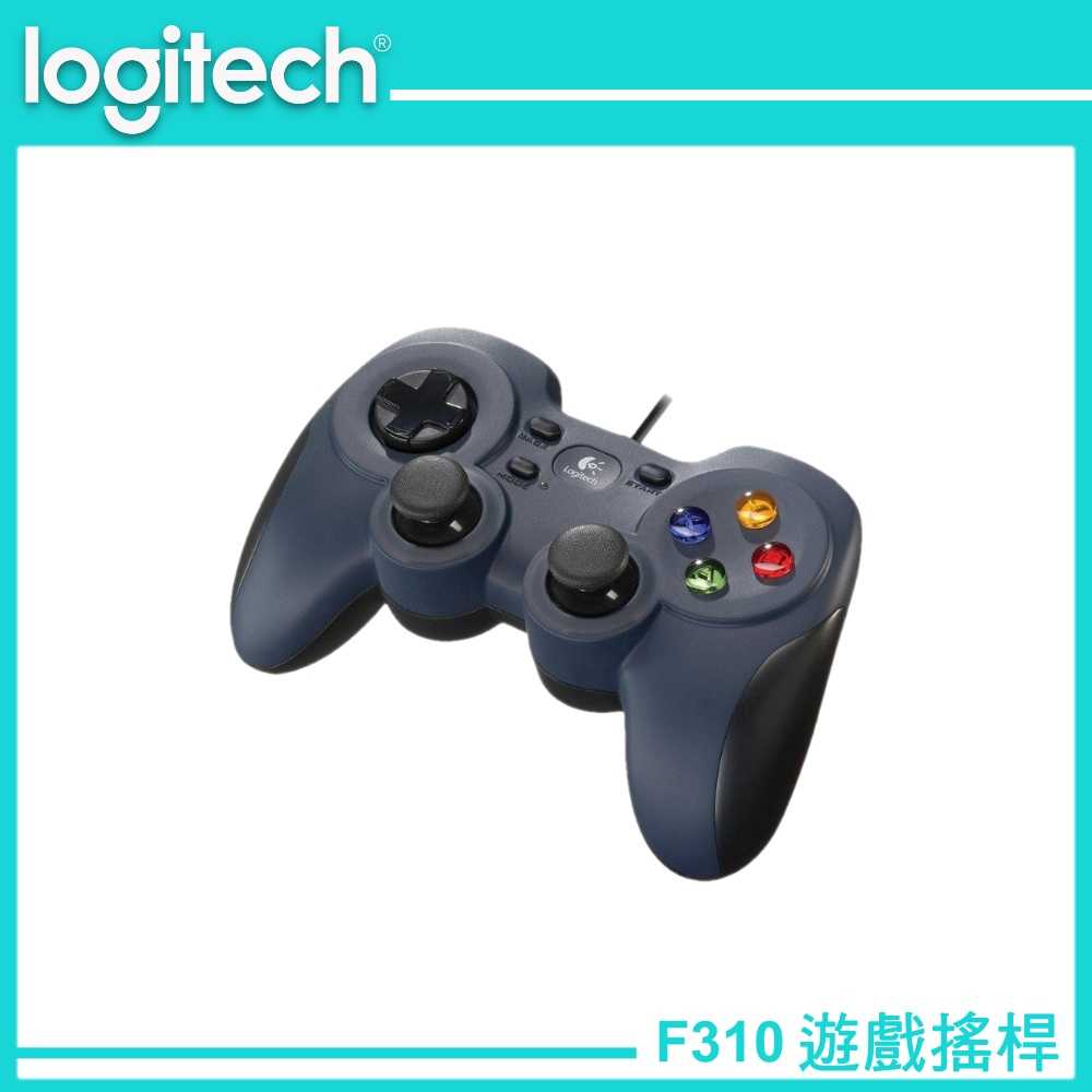 羅技 Logitech F310 遊戲搖桿 遊戲控制器