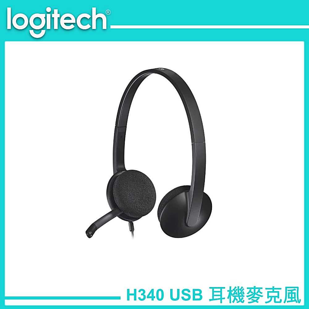 Logitech 羅技 H340 USB 耳機麥克風