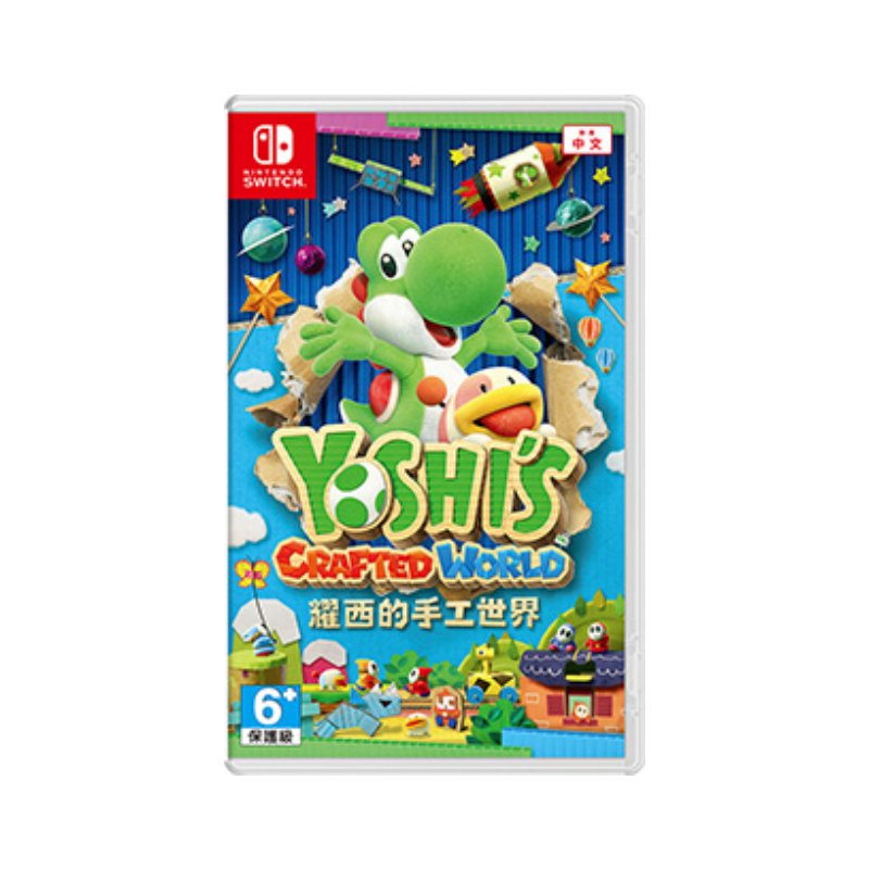 現貨 任天堂 NS Switch 耀西的手工世界 中文版 遊戲片 Yoshi's Crafted World 公司貨