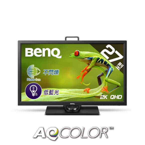BenQ 27吋 SW2700PT 2K QHD解析度 高呈像技術 專業攝影修圖螢幕