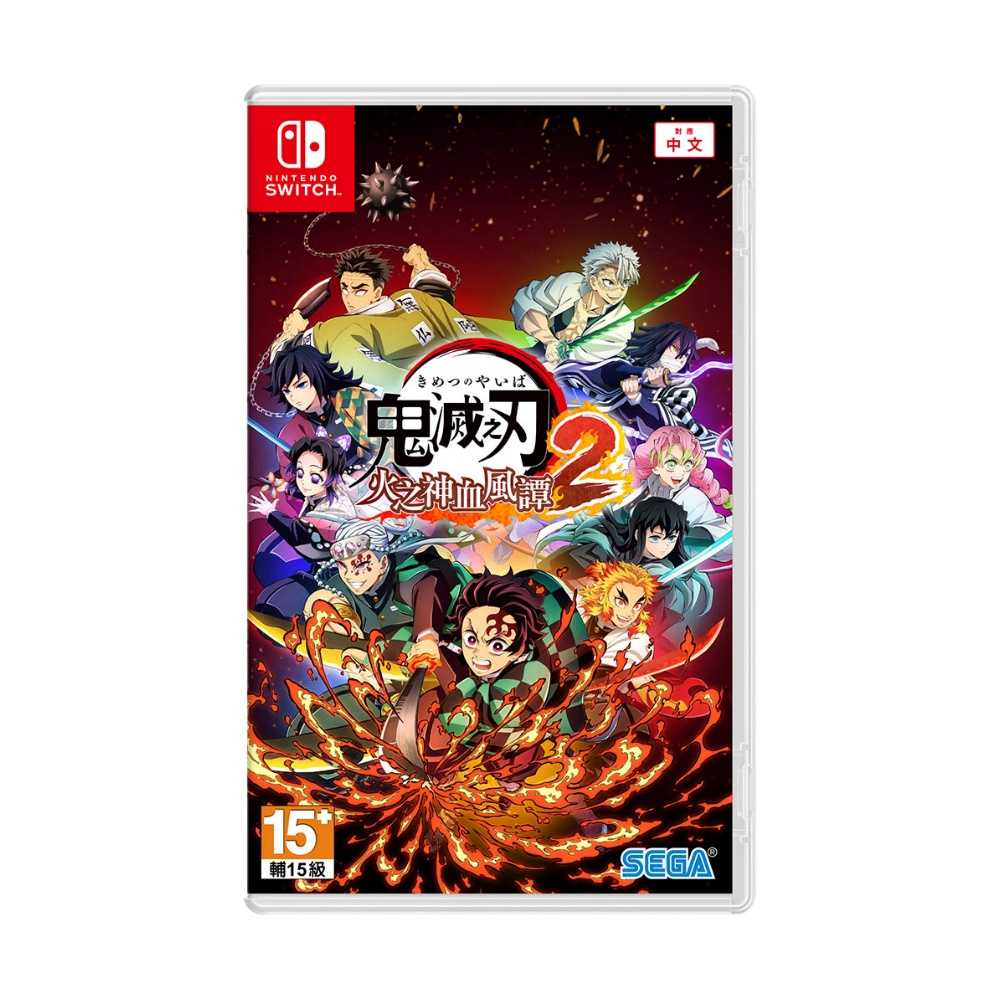 預購 任天堂 Switch 鬼滅之刃 火之神血風譚 2 中文版 遊戲片 8/1發售