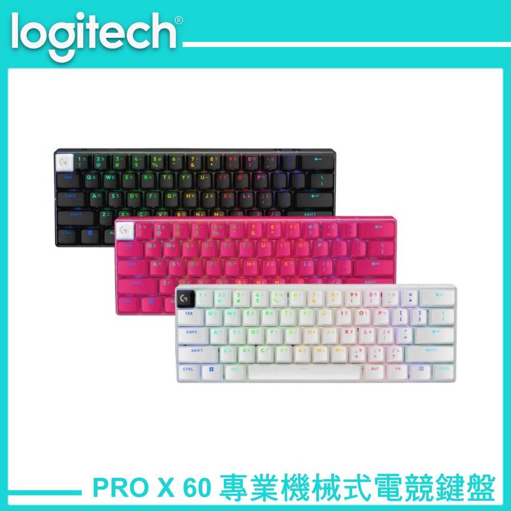 Logitech 羅技 G Pro X 職業機械式 60% 電競鍵盤 觸感軸