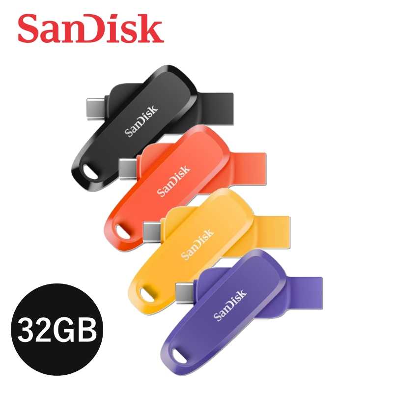 新款 SanDisk Phone Drive DDC6 32GB Type-C +A 隨身碟 OTG 黑/橘/黃/紫