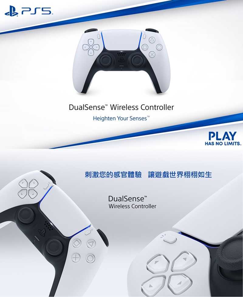 現貨 SONY PS5 DualSense 無線控制器 台灣公司貨 星塵紅/星光藍/星幻粉/銀河紫/灰迷彩/鈷藍/亮灰銀