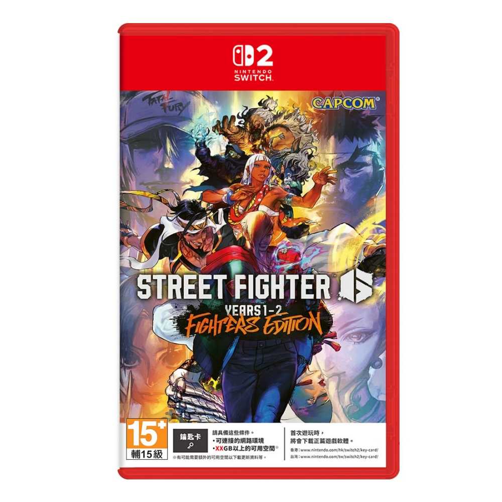 預購 NS2 快打旋風 6 Years 1-2 Fighters Edition 代理商中文版 鑰匙卡 預計7-9月發售