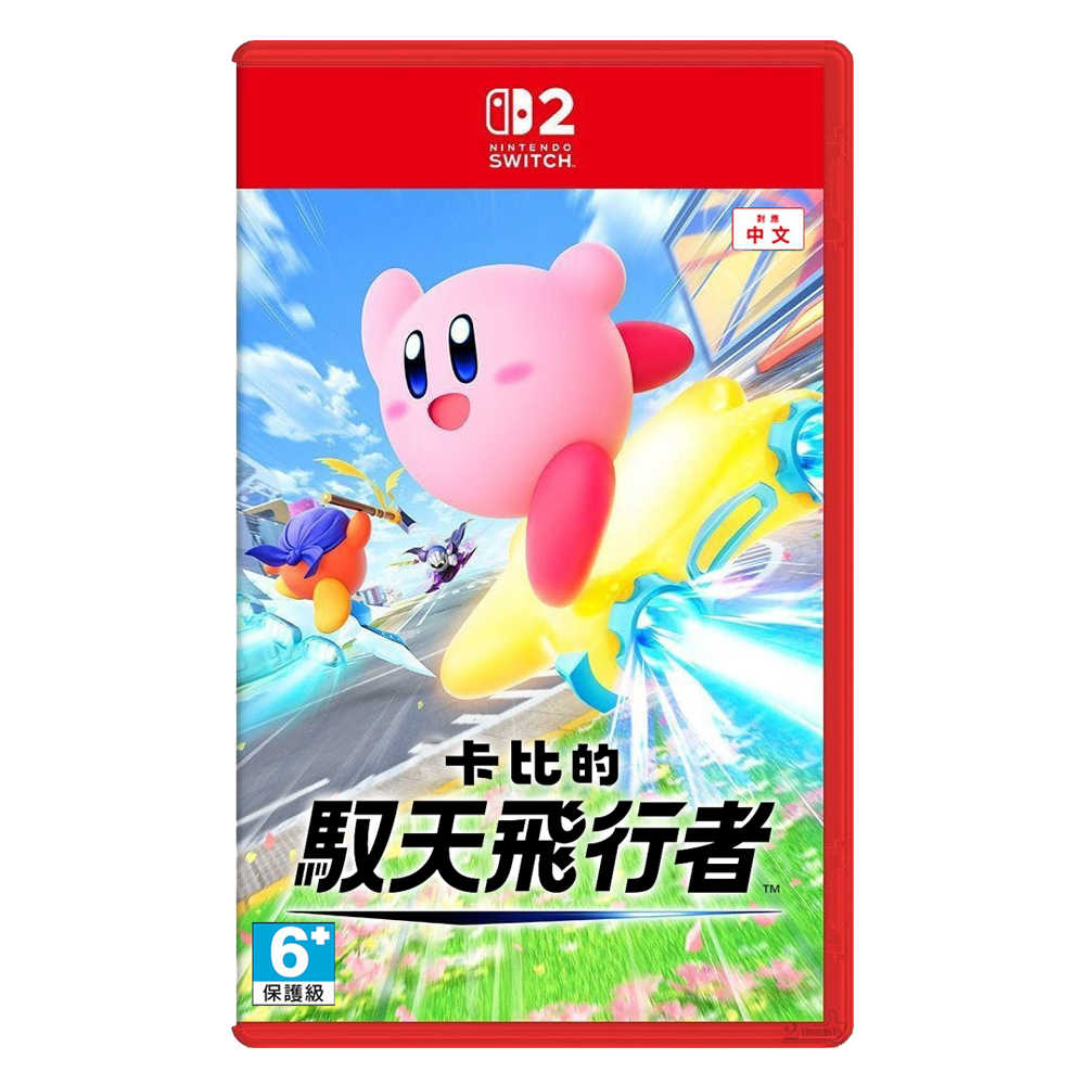 NS2 Switch2 星之卡比 卡比的馭天飛行者 遊戲片 公司貨