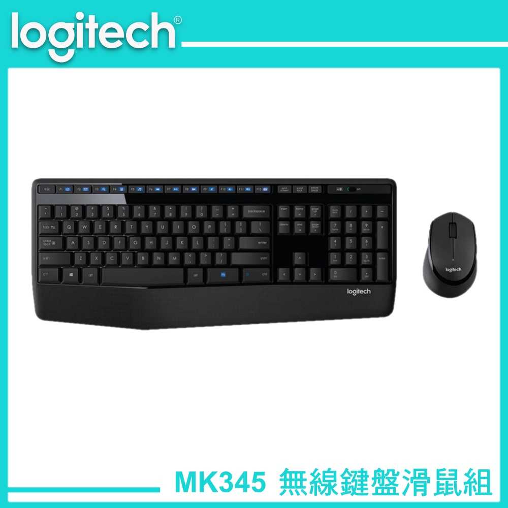 Logitech 羅技 MK345 長壽電池 無線鍵盤滑鼠組