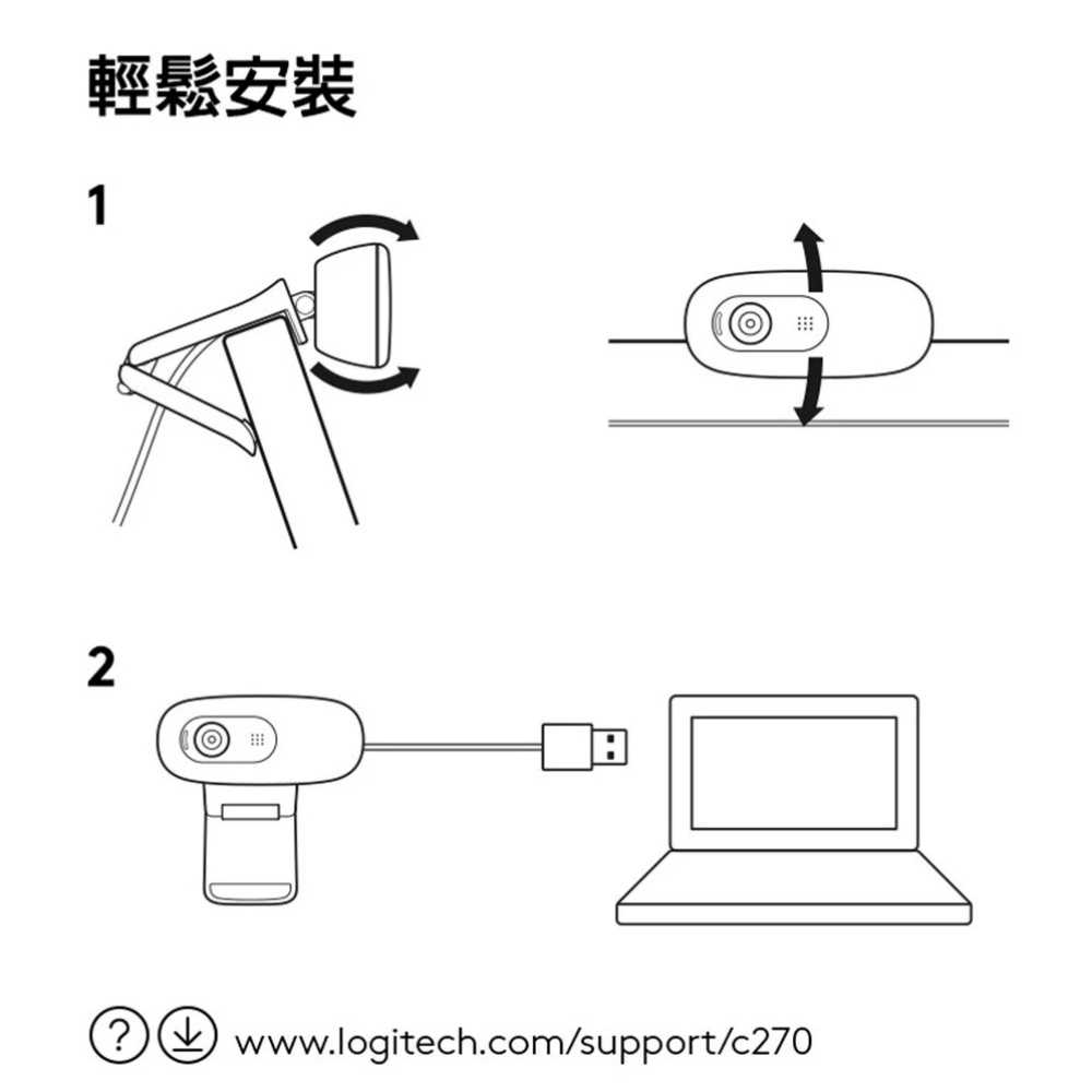 Logitech 羅技 C270 HD 網路攝影機