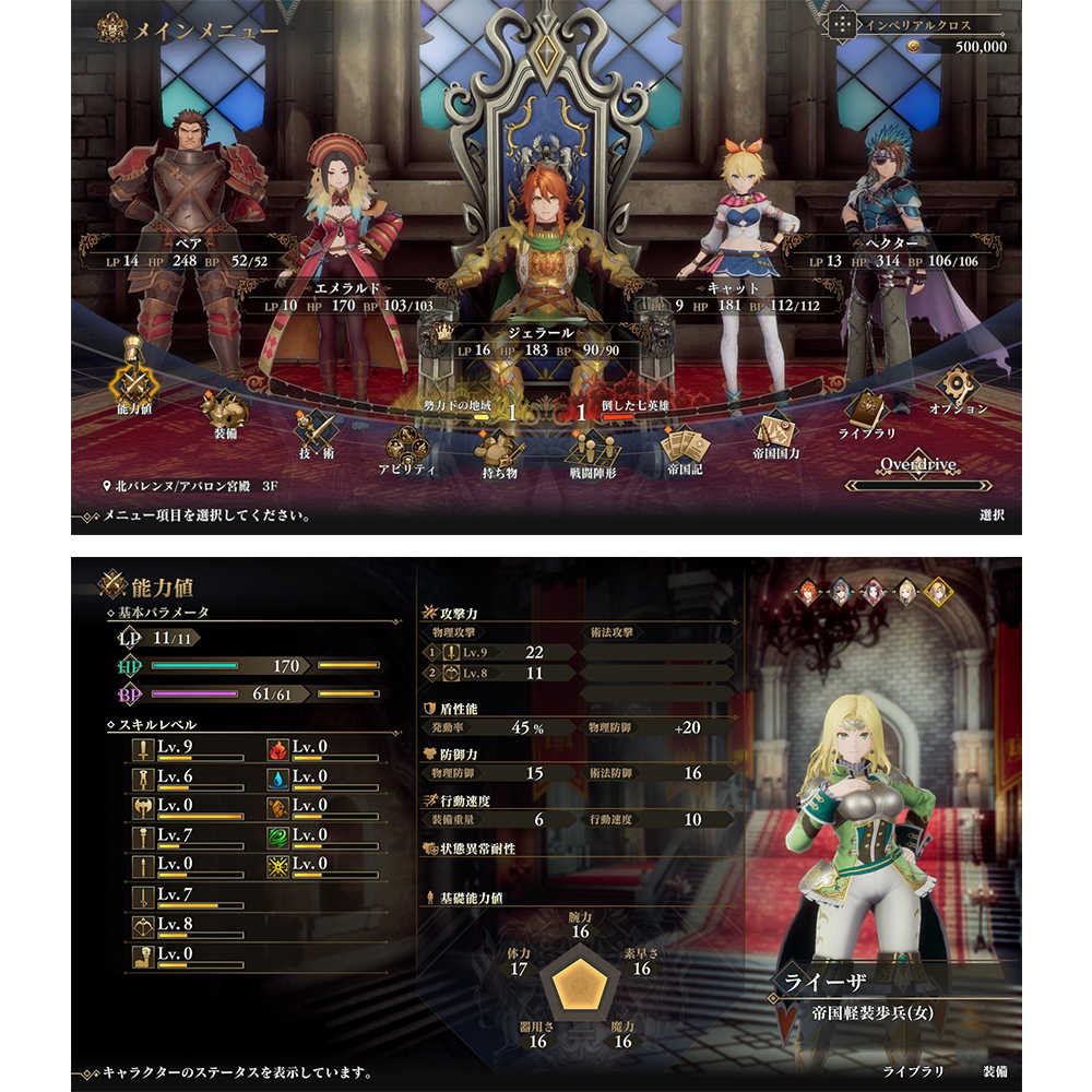 【現貨】任天堂 NS Switch《復活邪神 2 七英雄的復仇》中文版 遊戲片