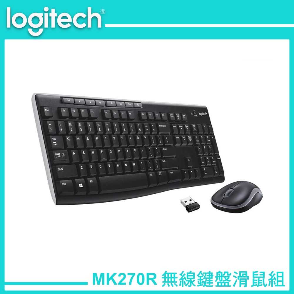 Logitech 羅技 MK270R 無線鍵盤滑鼠組