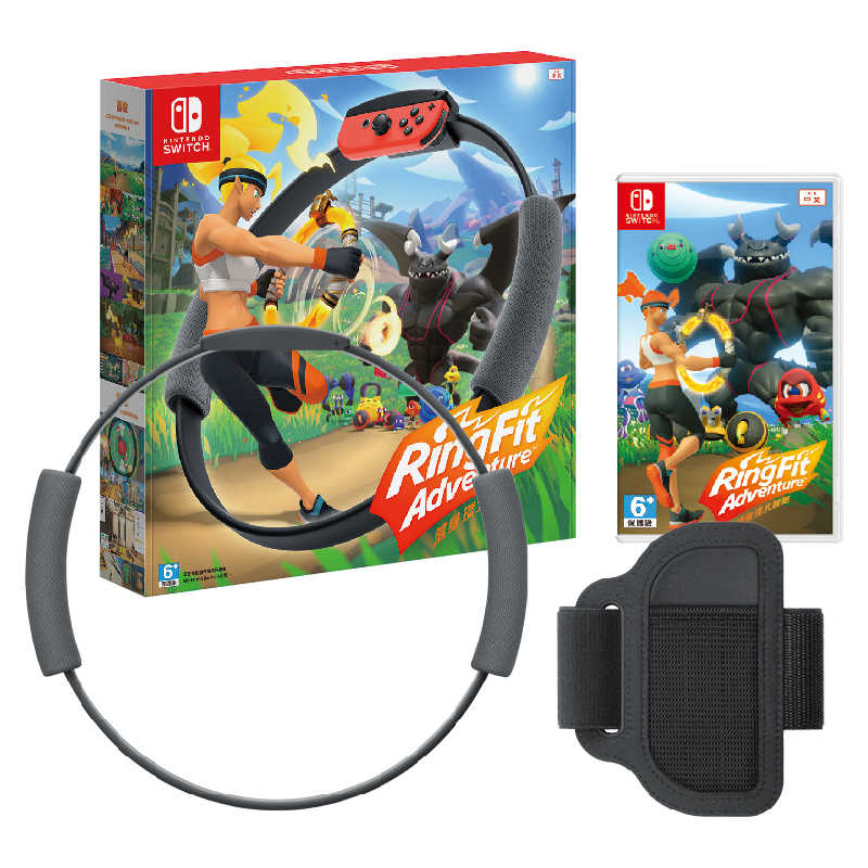 【現貨】 NS Switch 任天堂 健身環大冒險 Ring Fit Adventure 中文版 公司貨