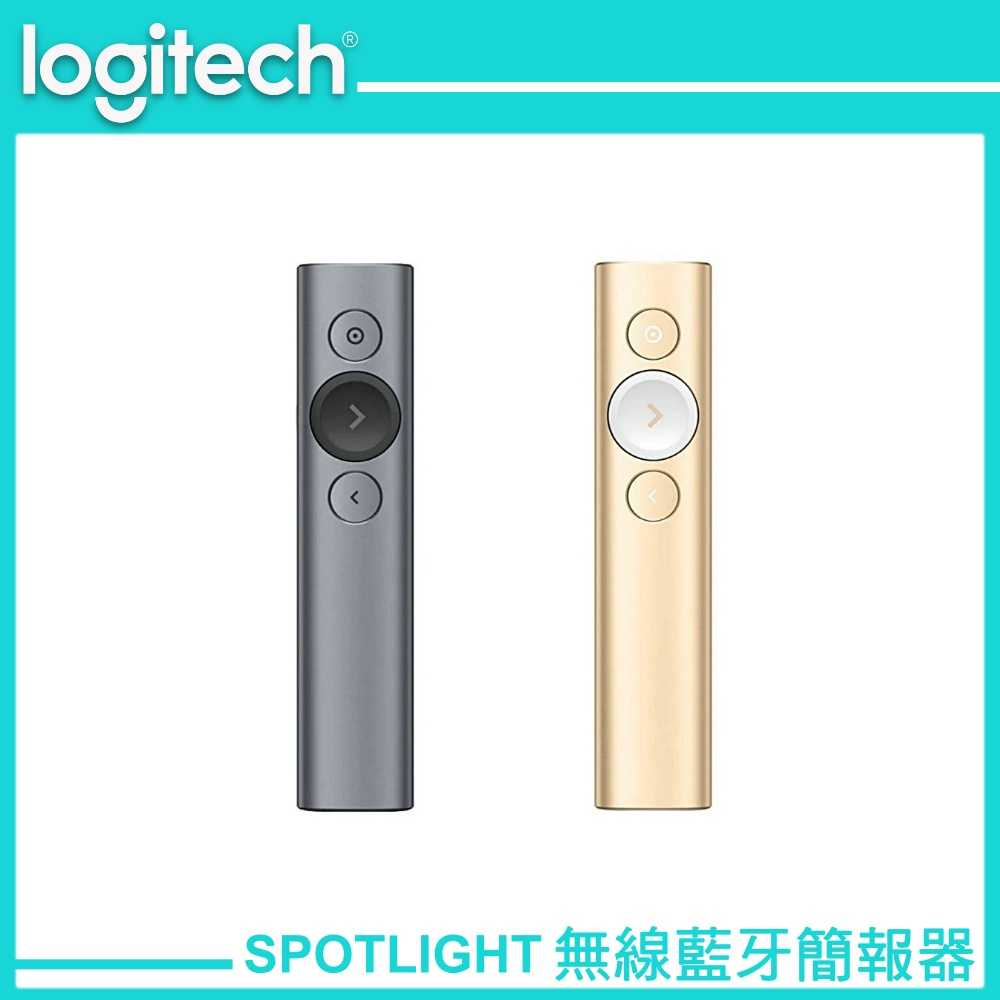 Logitech 羅技 Spotlight 簡報遙控器 質感灰/香檳金 台灣公司貨
