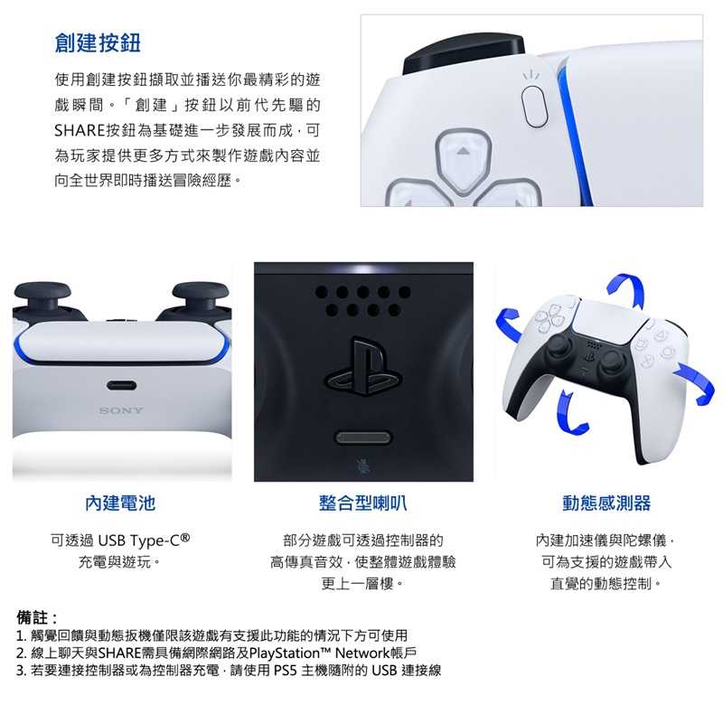 現貨 SONY PS5 DualSense 無線控制器 台灣公司貨 星塵紅/星光藍/星幻粉/銀河紫/灰迷彩/鈷藍/亮灰銀