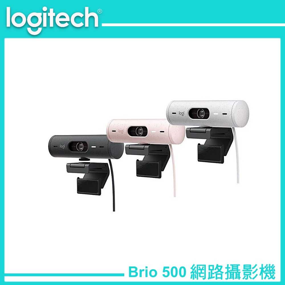 Logitech 羅技 Brio 500 網路攝影機 石墨黑/白/玫瑰粉