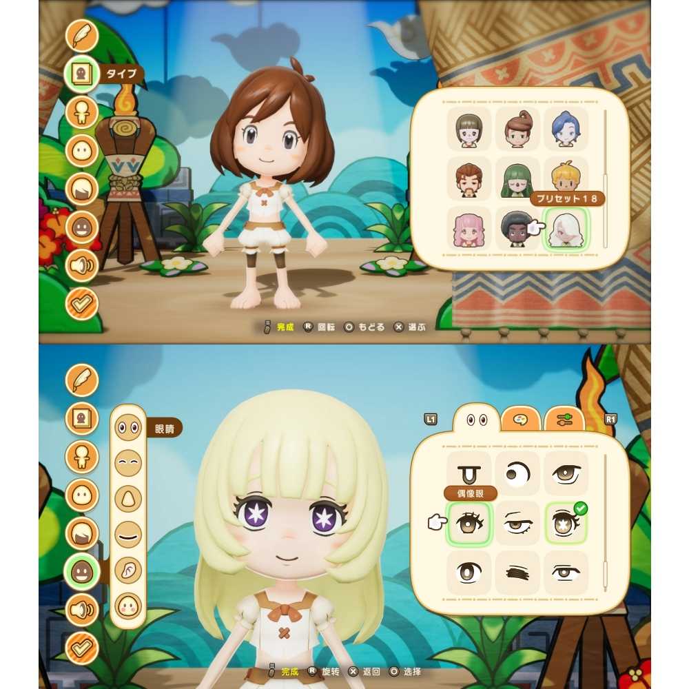 任天堂 NS2 Switch2《奇幻生活 i 轉圈圈的龍和偷取時間的少女》RPG 遊戲片 國際版 支援中文