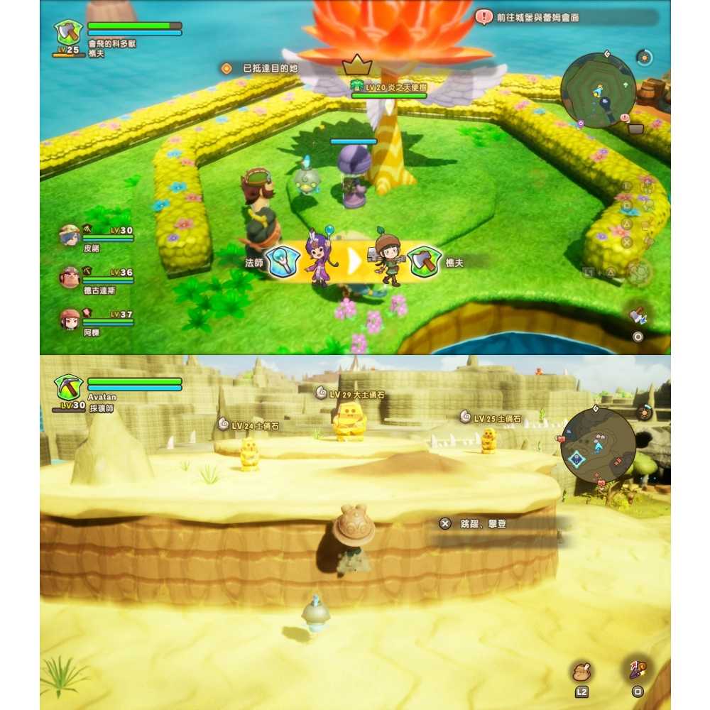 任天堂 NS2 Switch2《奇幻生活 i 轉圈圈的龍和偷取時間的少女》RPG 遊戲片 國際版 支援中文