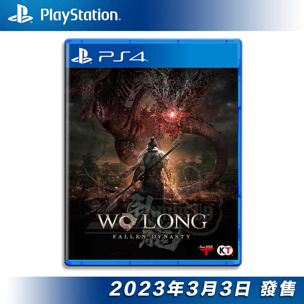 【現貨】PS4 PS5《臥龍：蒼天隕落》一般版 特典 光榮 三國 動作遊戲 中文版 KOEI 公司貨