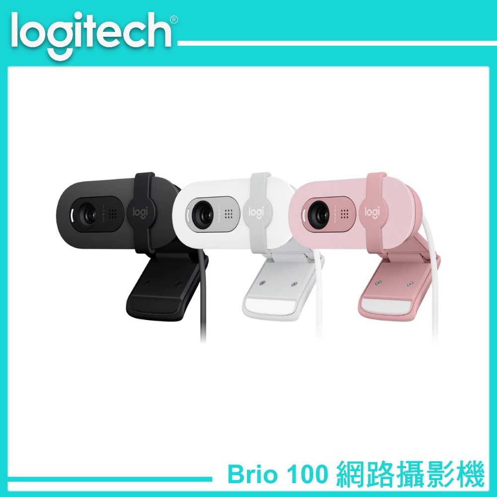 Logitech 羅技 Brio 100 網路攝影機 石墨灰/珍珠白/玫瑰粉