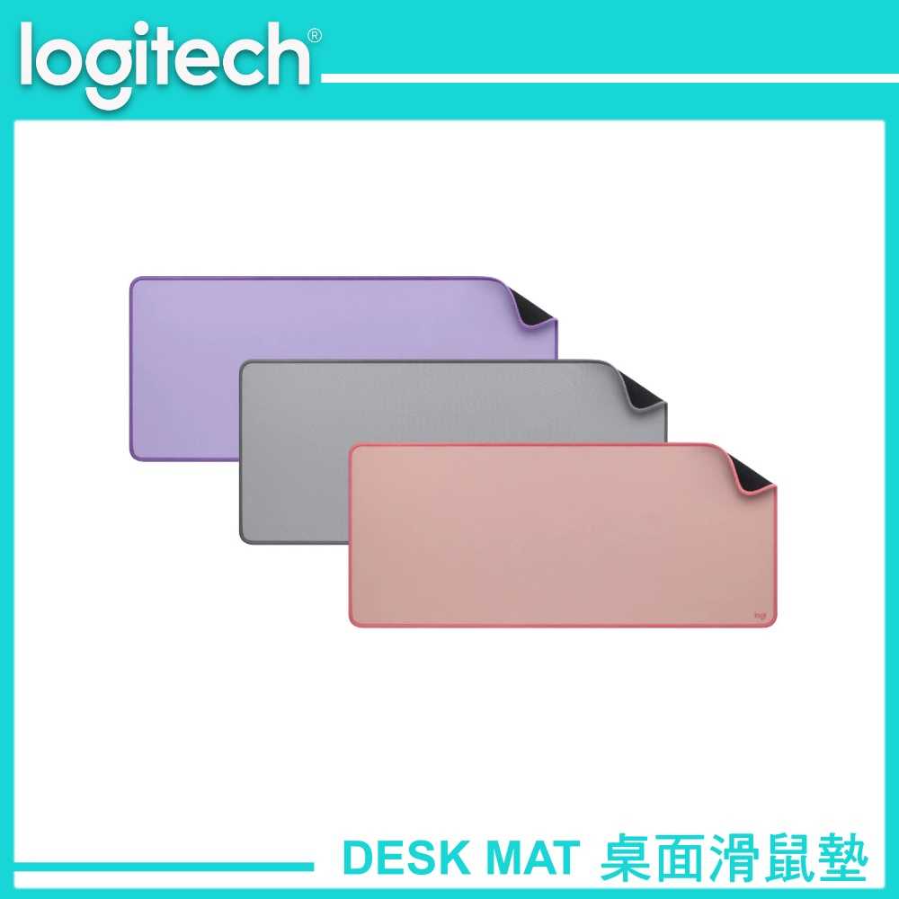 Logitech 羅技 DESK MAT 桌面滑鼠墊 桌墊 夢幻紫/玫瑰粉/沉穩灰