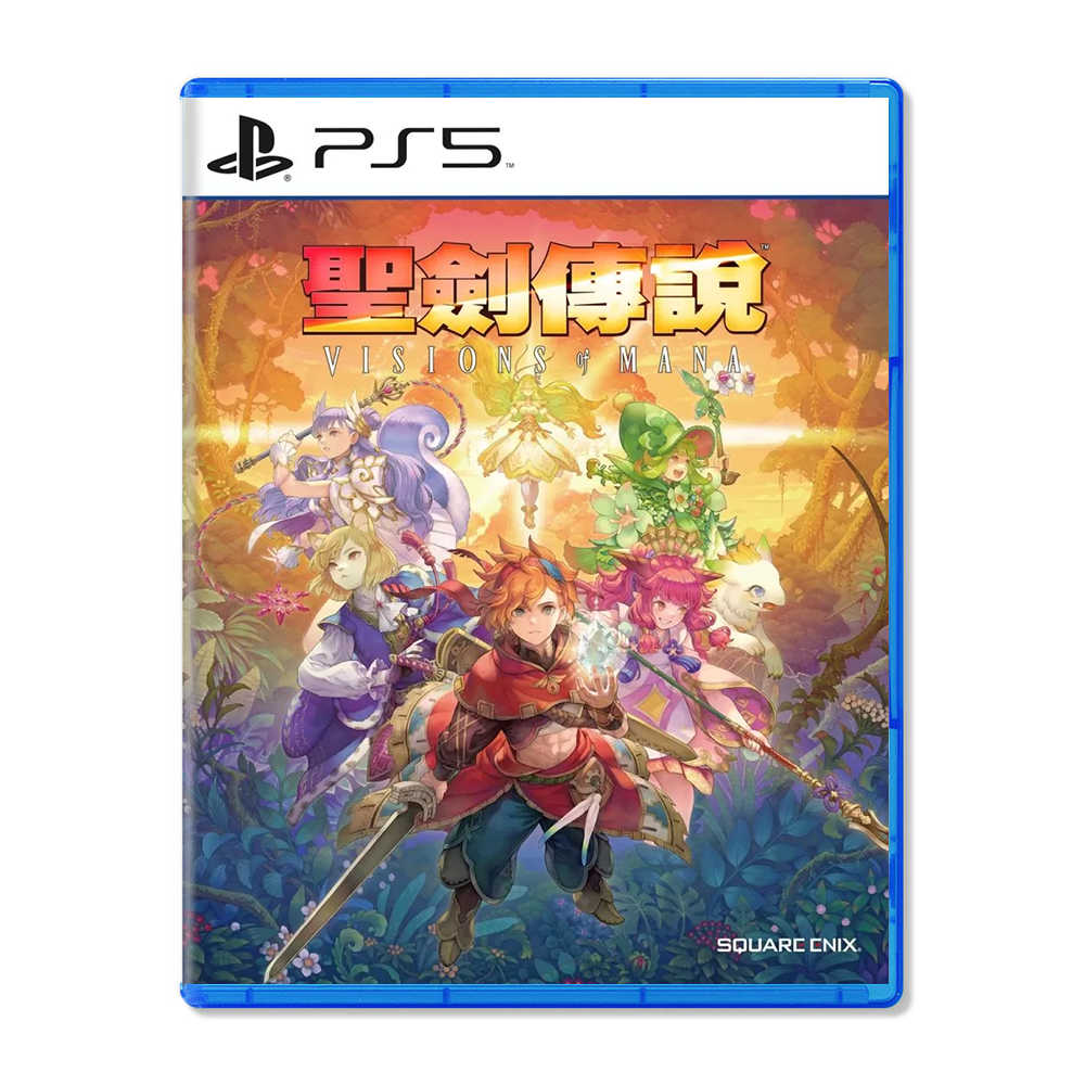 【現貨】PS5《聖劍傳說 VISIONS of MANA》中文版 一般版 遊戲片