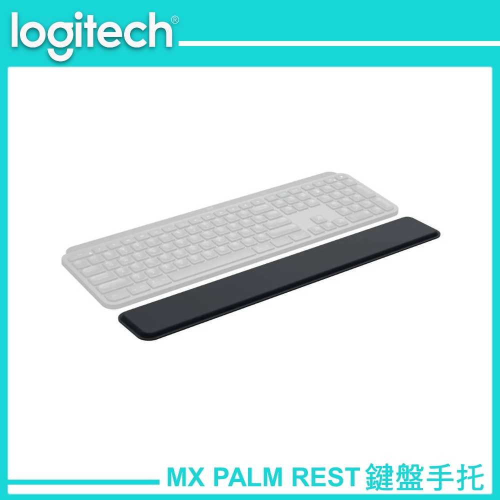 Logitech 羅技MX PALM REST 鍵盤手托