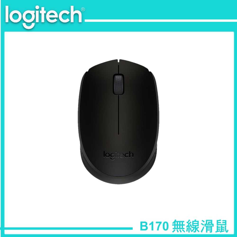 Logitech 羅技 B170 無線滑鼠