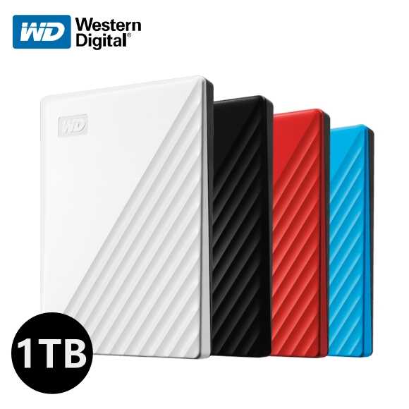 威騰 WD My Passport 1TB 2.5吋 行動硬碟 黑/白/藍/紅 外接式HDD
