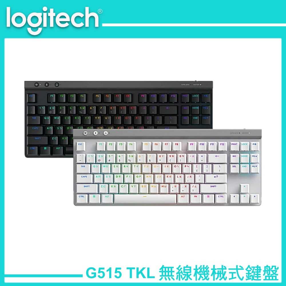 Logitech G 羅技 G515 LIGHTSPEED TKL 無線鍵盤 黑/白