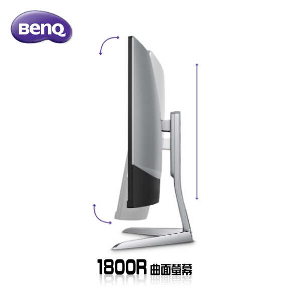 BENQ 32吋 曲面舒視屏護眼螢幕 EX3203R 2K 144hz HDR FreeSync