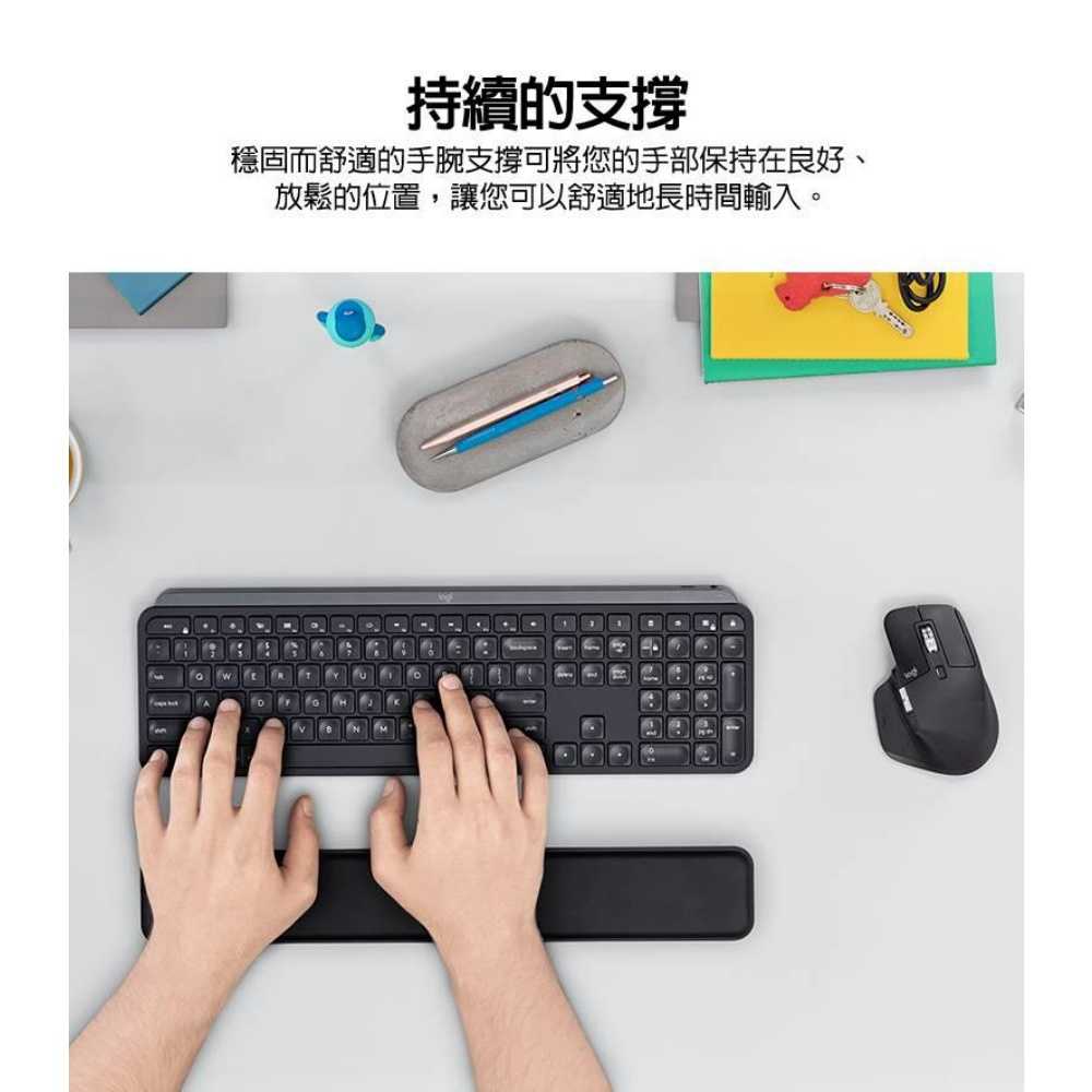 Logitech 羅技MX PALM REST 鍵盤手托