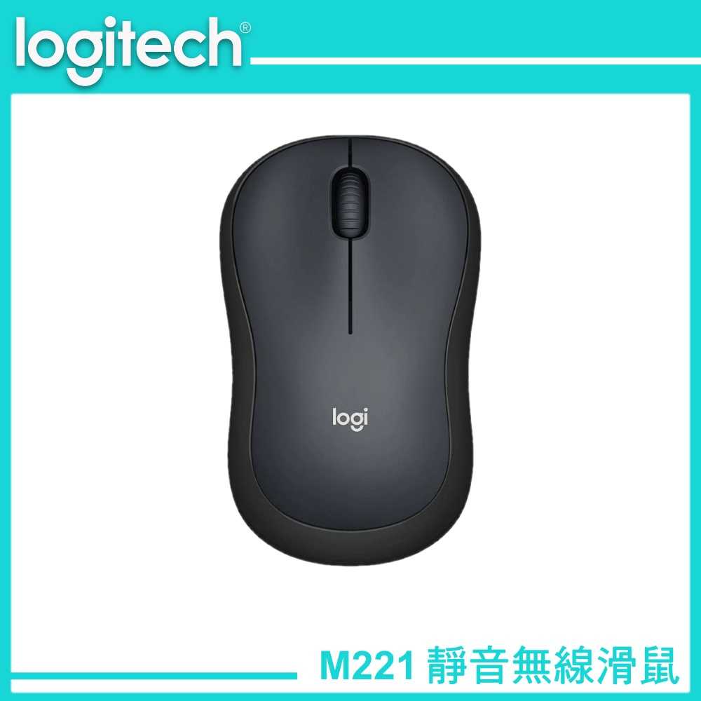 Logitech 羅技 M221 靜音無線滑鼠 黑色