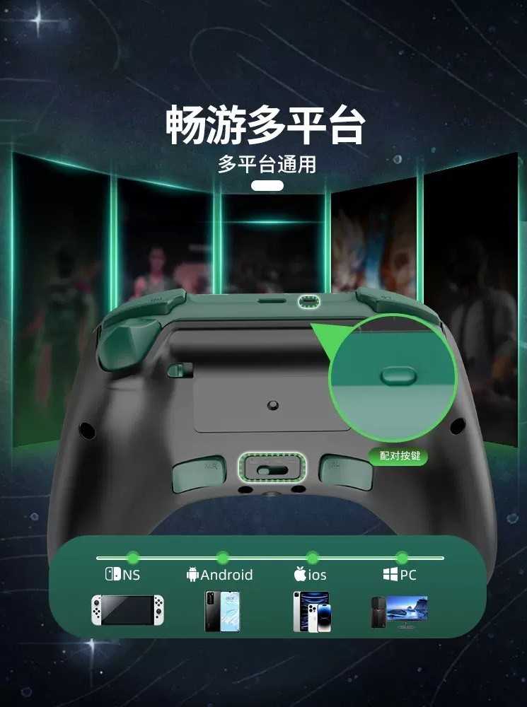 現貨 良值 Switch PRO控制器 海賊王 羅羅亞索隆 L896 按鍵連發 巨集設置 支援多平台(NS/PC/安卓)