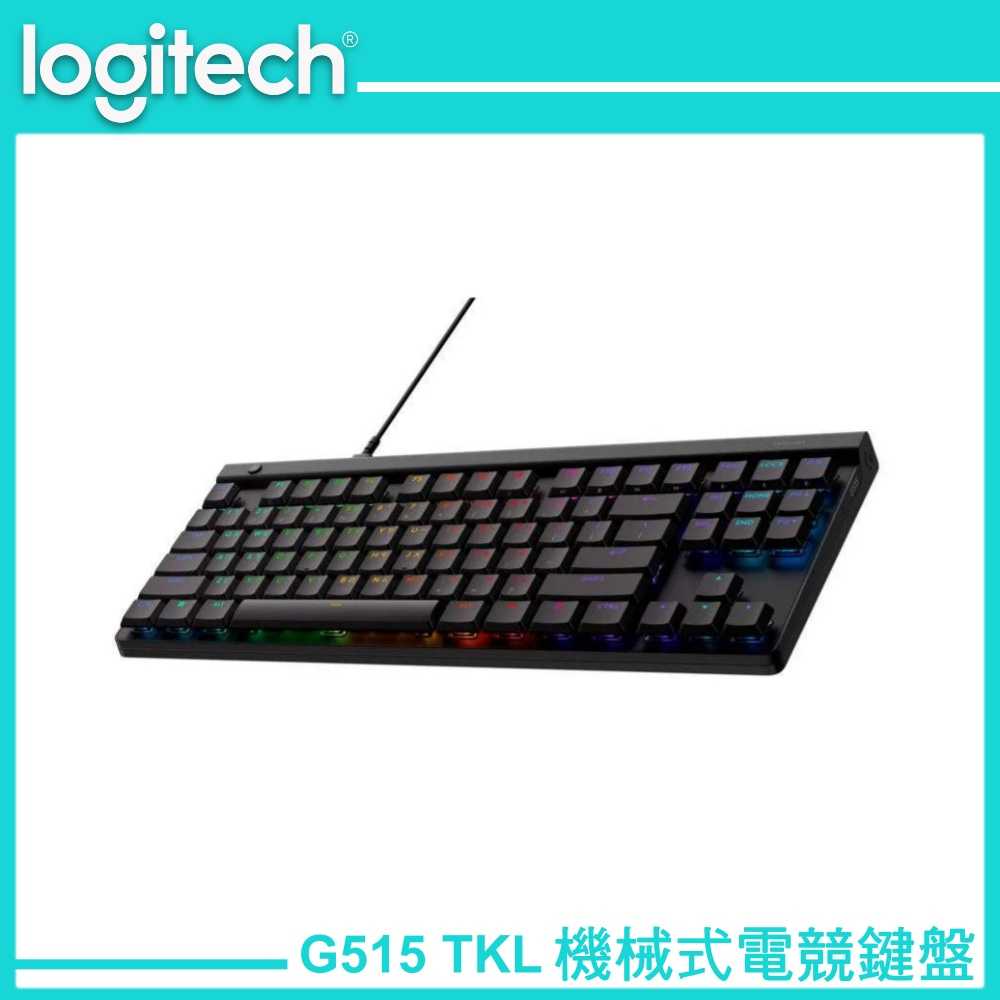 Logitech G 羅技 G515 LIGHTSPEED TKL 有線 電競鍵盤