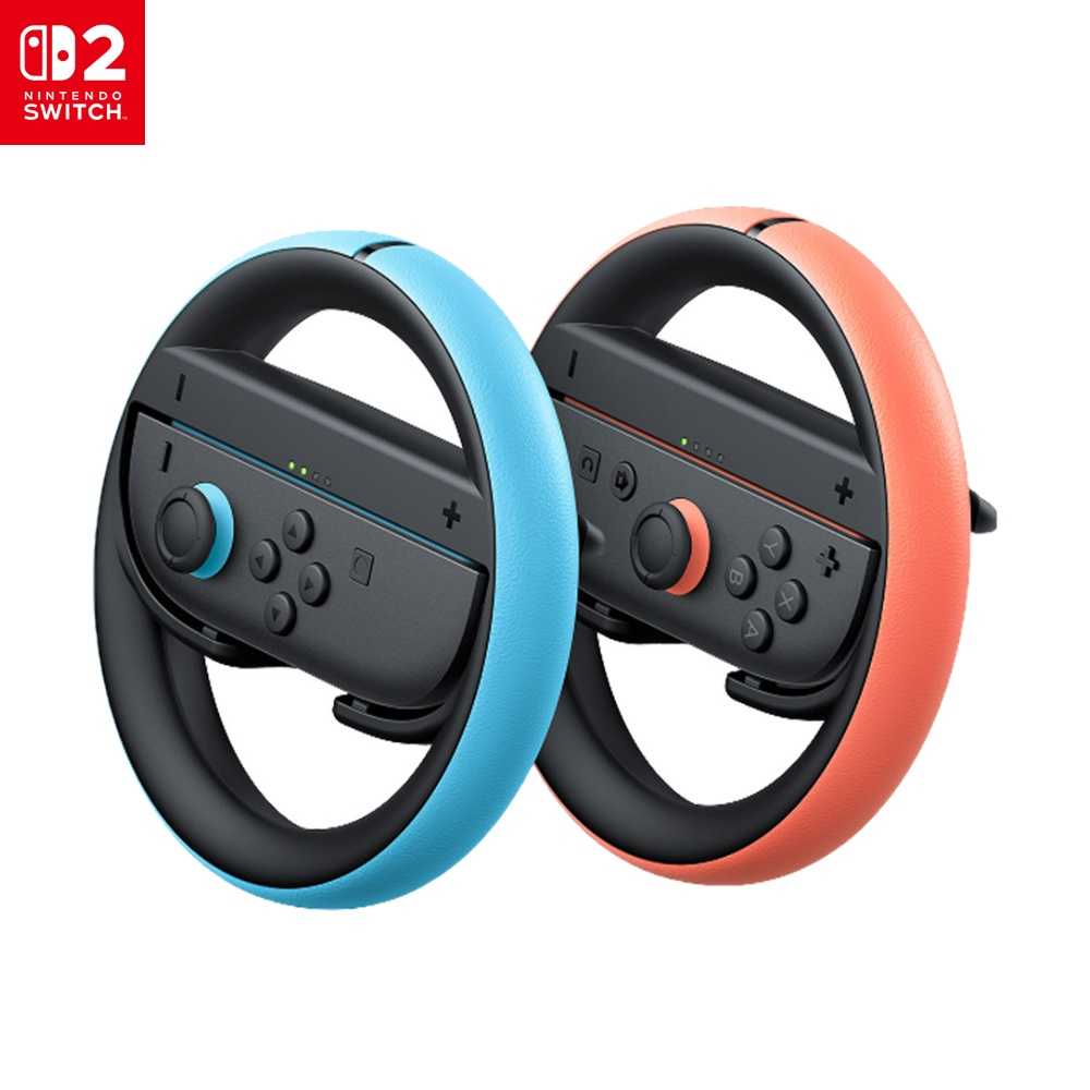 預購 NS2 任天堂 Switch 2 Joy-Con 2 方向盤 （2個入） 臺灣代理商公司貨