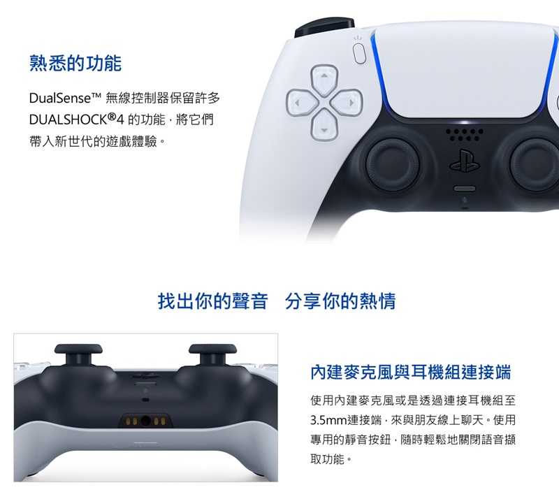 現貨 SONY PS5 DualSense 無線控制器 台灣公司貨 星塵紅/星光藍/星幻粉/銀河紫/灰迷彩/鈷藍/亮灰銀