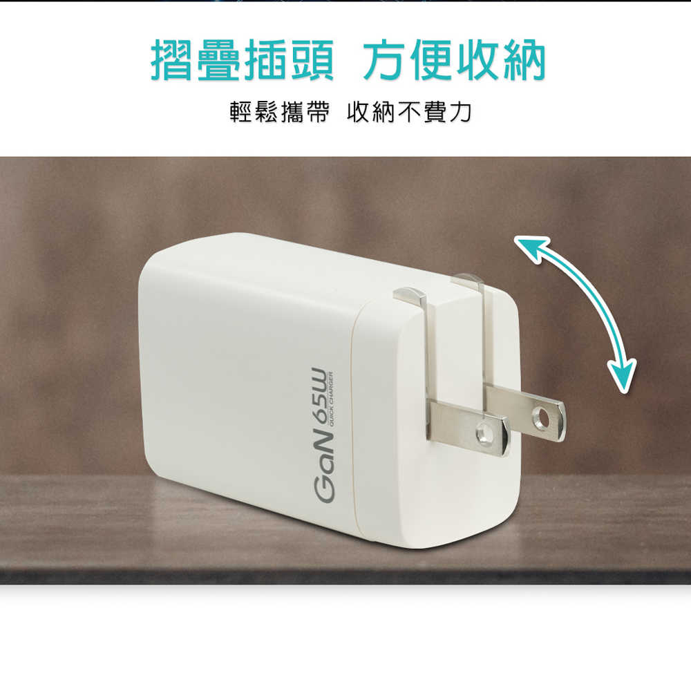 ADATA 威剛 65W GaN氮化鎵 USB-A/USB-C 雙孔快充 充電器 JT-G65Q 充電頭