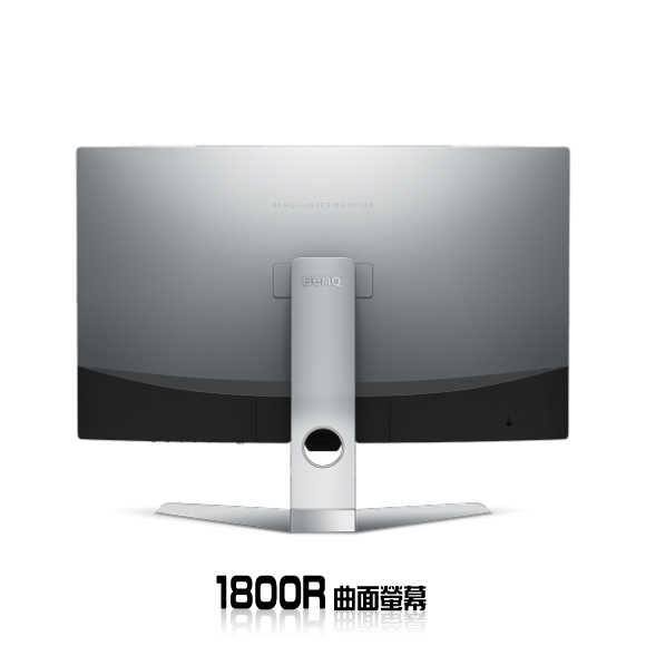 BENQ 32吋 曲面舒視屏護眼螢幕 EX3203R 2K 144hz HDR FreeSync