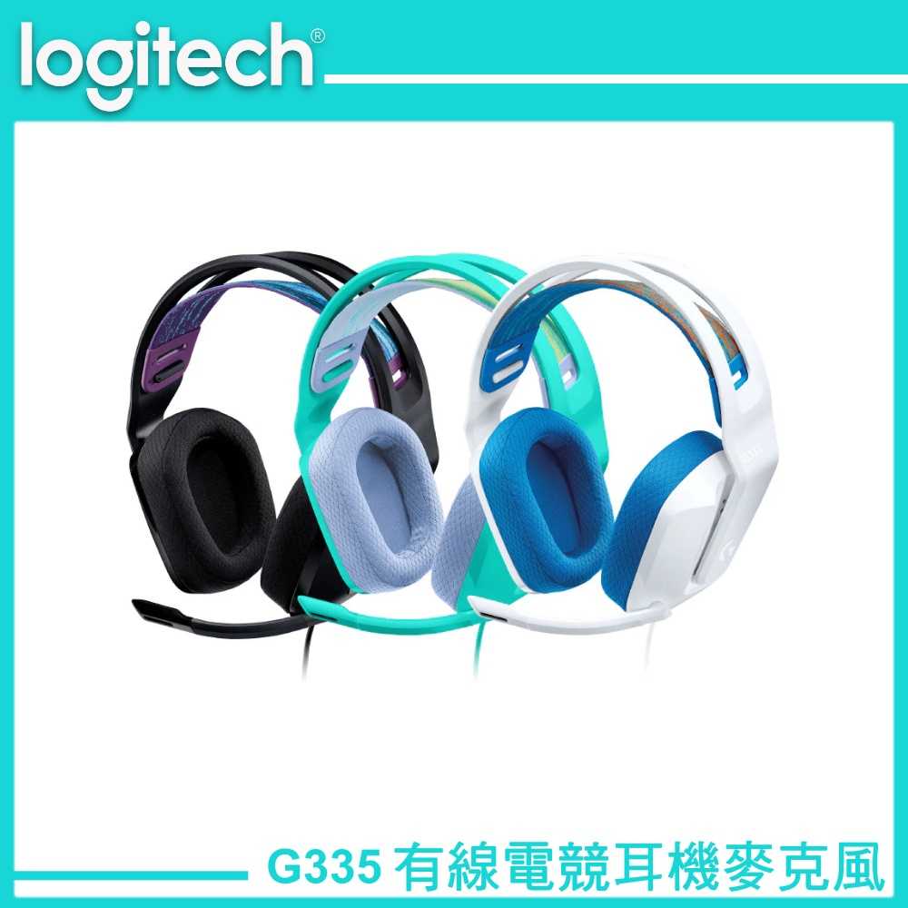 Logitech G 羅技 G335 輕盈 有線電競耳機麥克風 電競耳麥 黑/白/綠