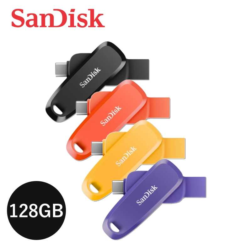 新款 SanDisk Phone Drive DDC6 128GB Type-C +A 隨身碟 OTG 黑/橘/黃/紫